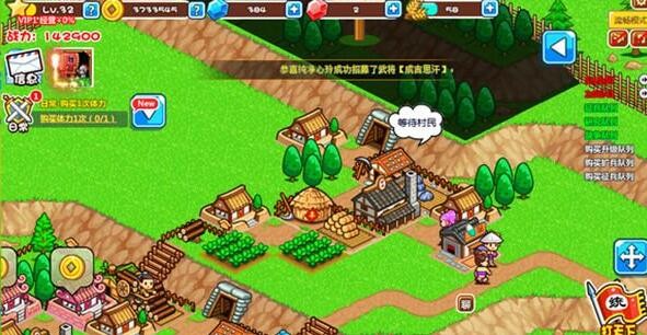 小小村长布局攻略最强布局介绍 小小村长布局攻略最强布局推荐