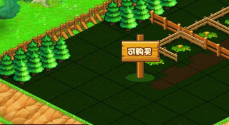 小小村长土地怎么购买 小小村长土地购买方法