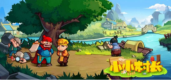小小村长怎么设置主将 小小村长设置主将
