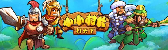 小小村长村民介绍 小小村长村民攻略