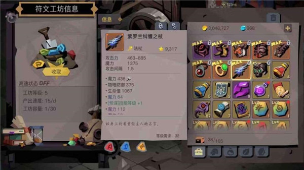 贪婪洞窟2最新版法师攻略 贪婪洞窟2最新版法师攻略