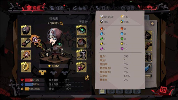 贪婪洞窟2最新版法师攻略 贪婪洞窟2最新版法师攻略