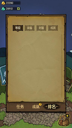 贪婪洞窟2最新版经验流玩法教程 贪婪洞窟2最新版经验流玩法教程