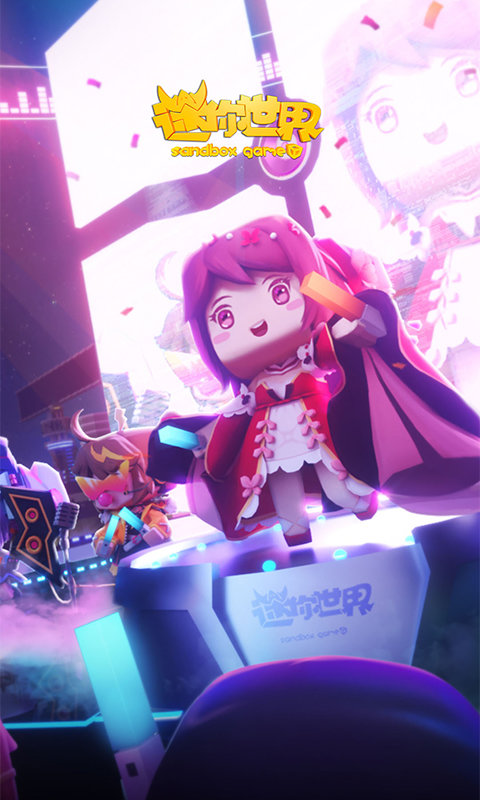 7k7k迷你世界手机版 迷你世界7k7k游戏下载