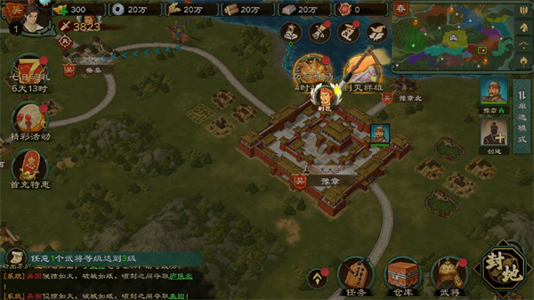 乱世终结战怎么玩 乱世终结战新手攻略大全