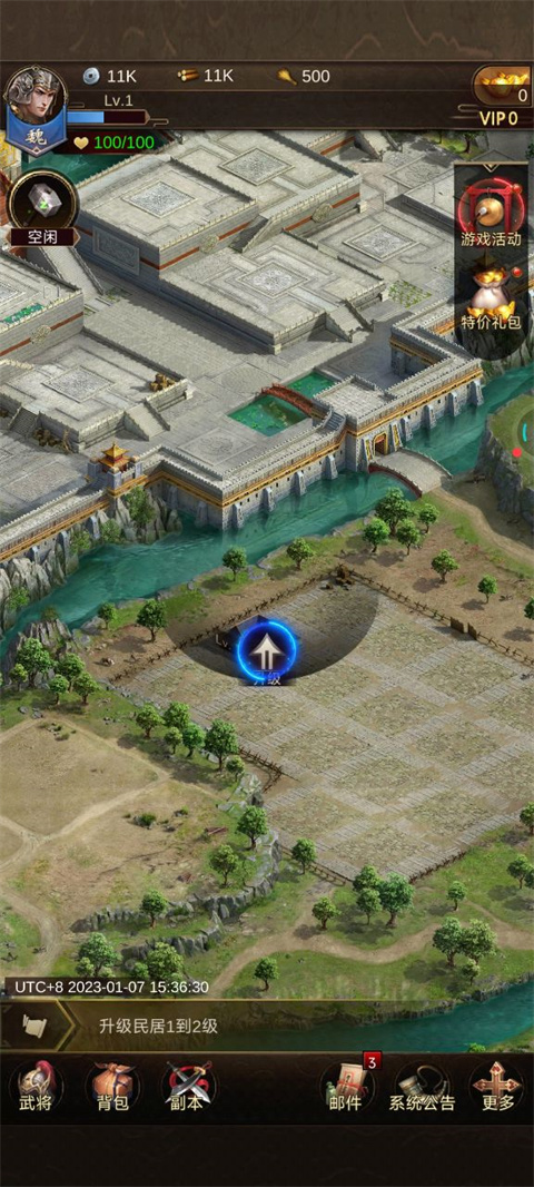 正统三国新手攻略 正统三国新手指南