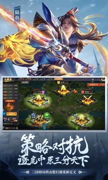 攻城天下测试版游戏 攻城天下测试服下载