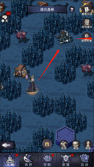 魔镜物语迷宫森林怎么过 魔镜物语迷宫森林攻略