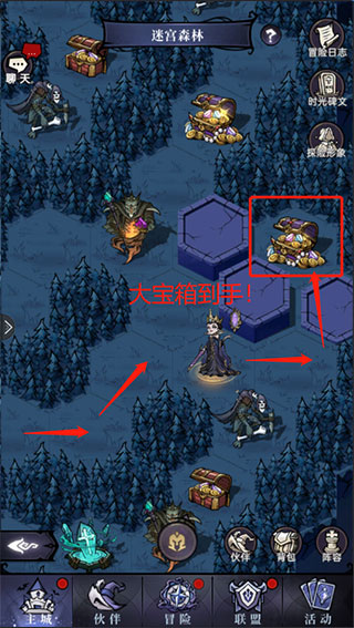 魔镜物语迷宫森林怎么过 魔镜物语迷宫森林攻略