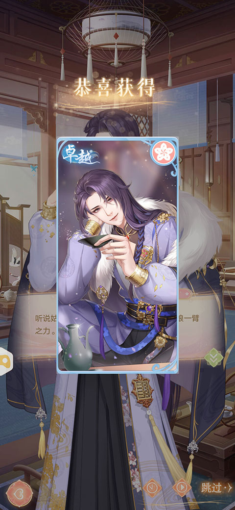 花满唐攻略 花满唐手游攻略