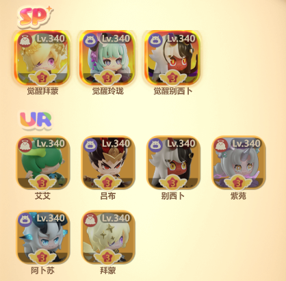 卡噗拉契约精灵培养攻略 卡噗拉契约精灵培养攻略说明