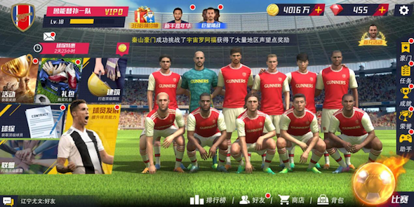 最佳11人怎么玩 最佳11人新手攻略