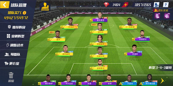 最佳11人怎么玩 最佳11人新手攻略