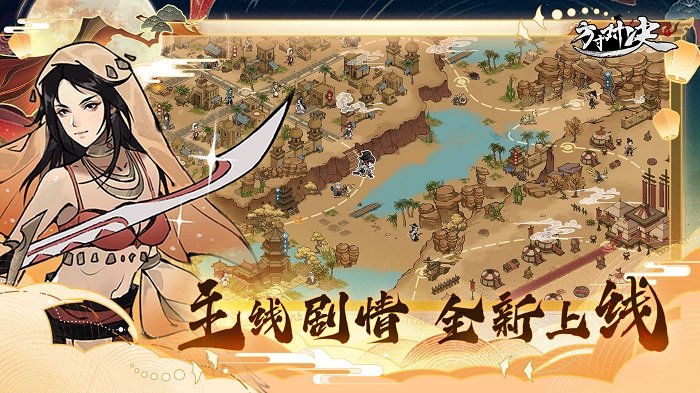 方寸对决官方版 方寸对决手游下载