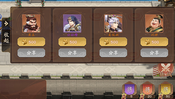 塔防召唤师手游攻略 塔防召唤师游戏攻略