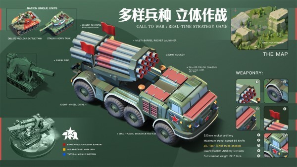 我的战争游戏手机版 我的战争手游下载免费