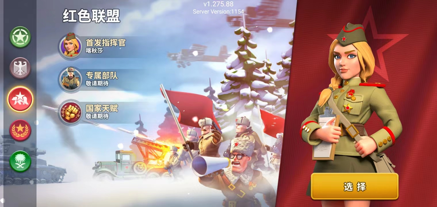 我的战争怎么玩 我的战争新手攻略大全