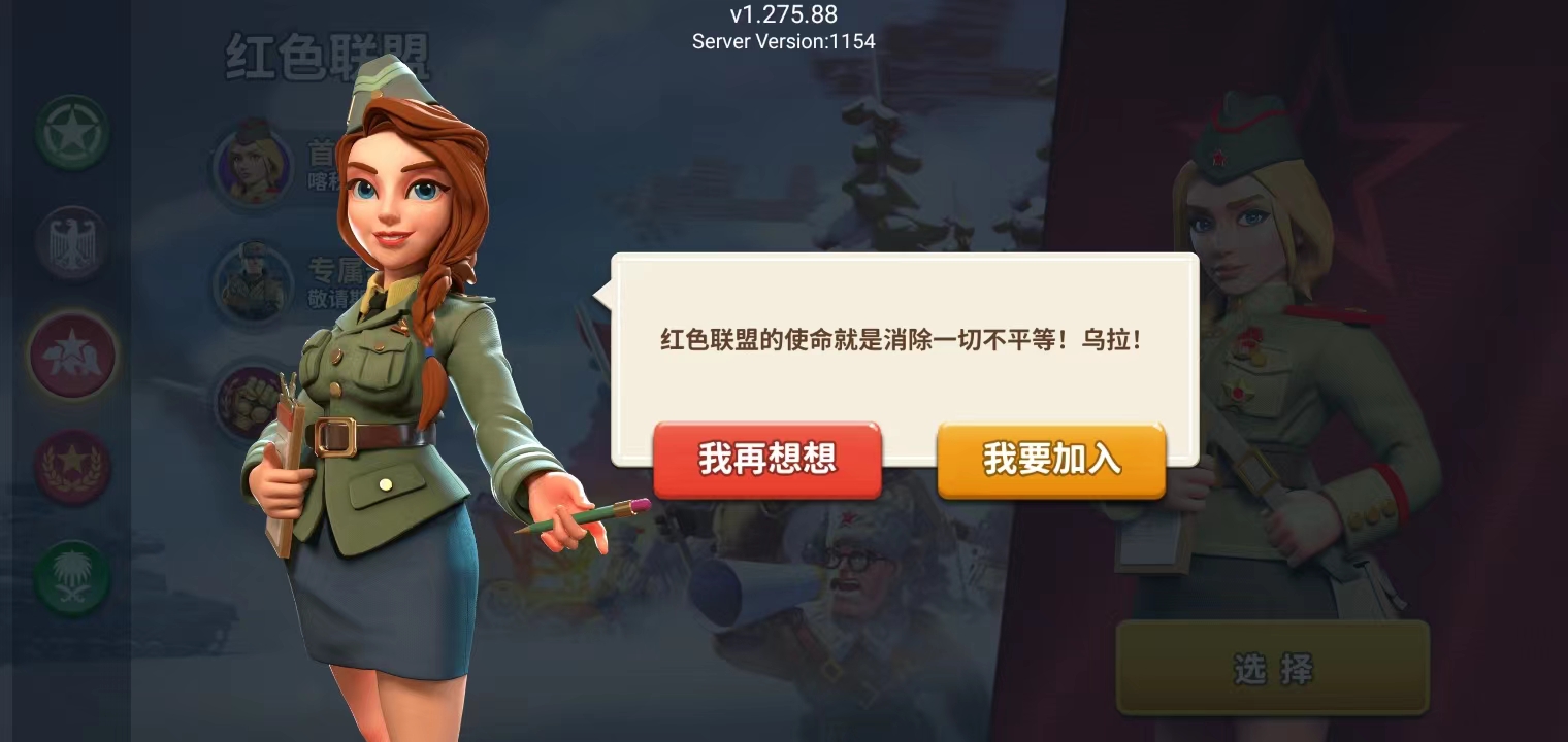 我的战争怎么玩 我的战争新手攻略大全