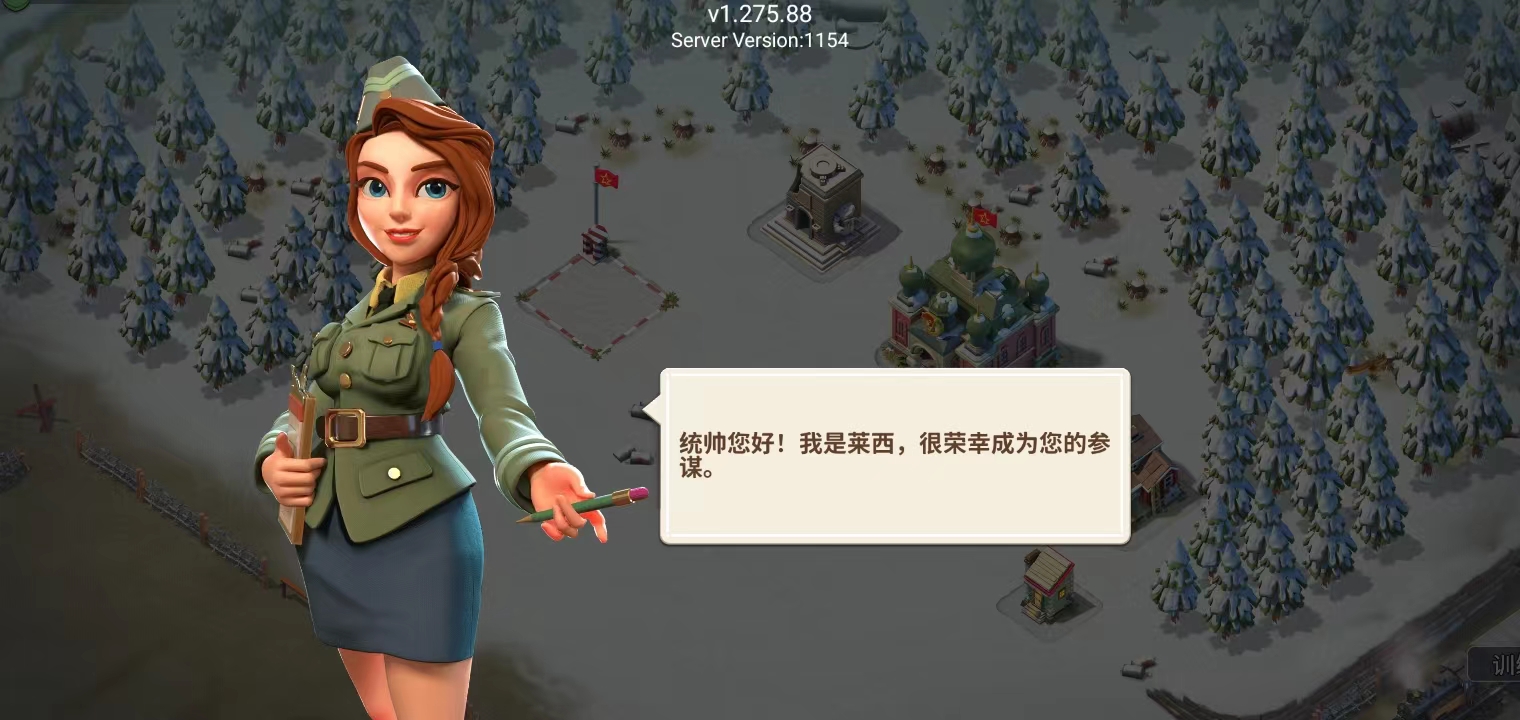 我的战争怎么玩 我的战争新手攻略大全