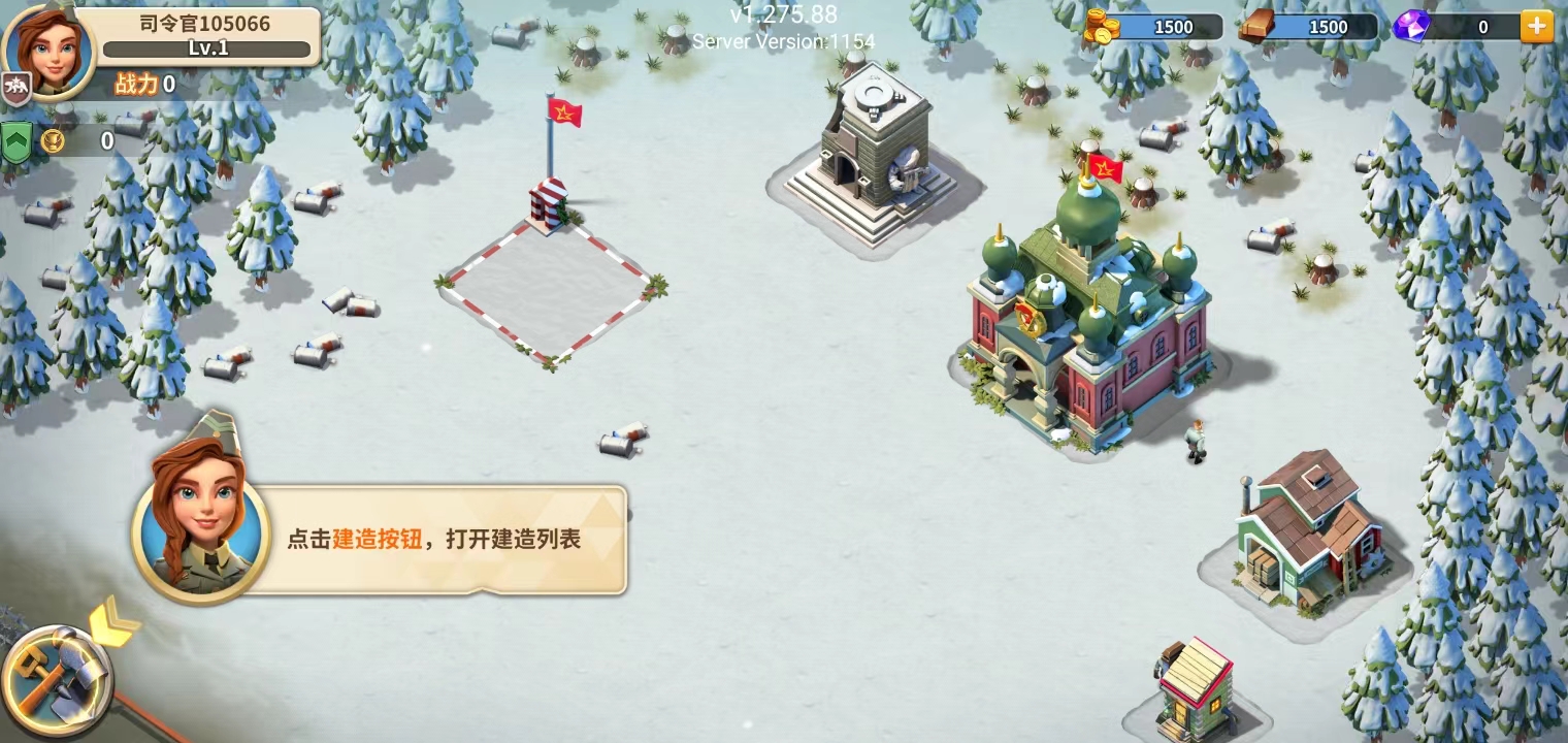 我的战争怎么玩 我的战争新手攻略大全