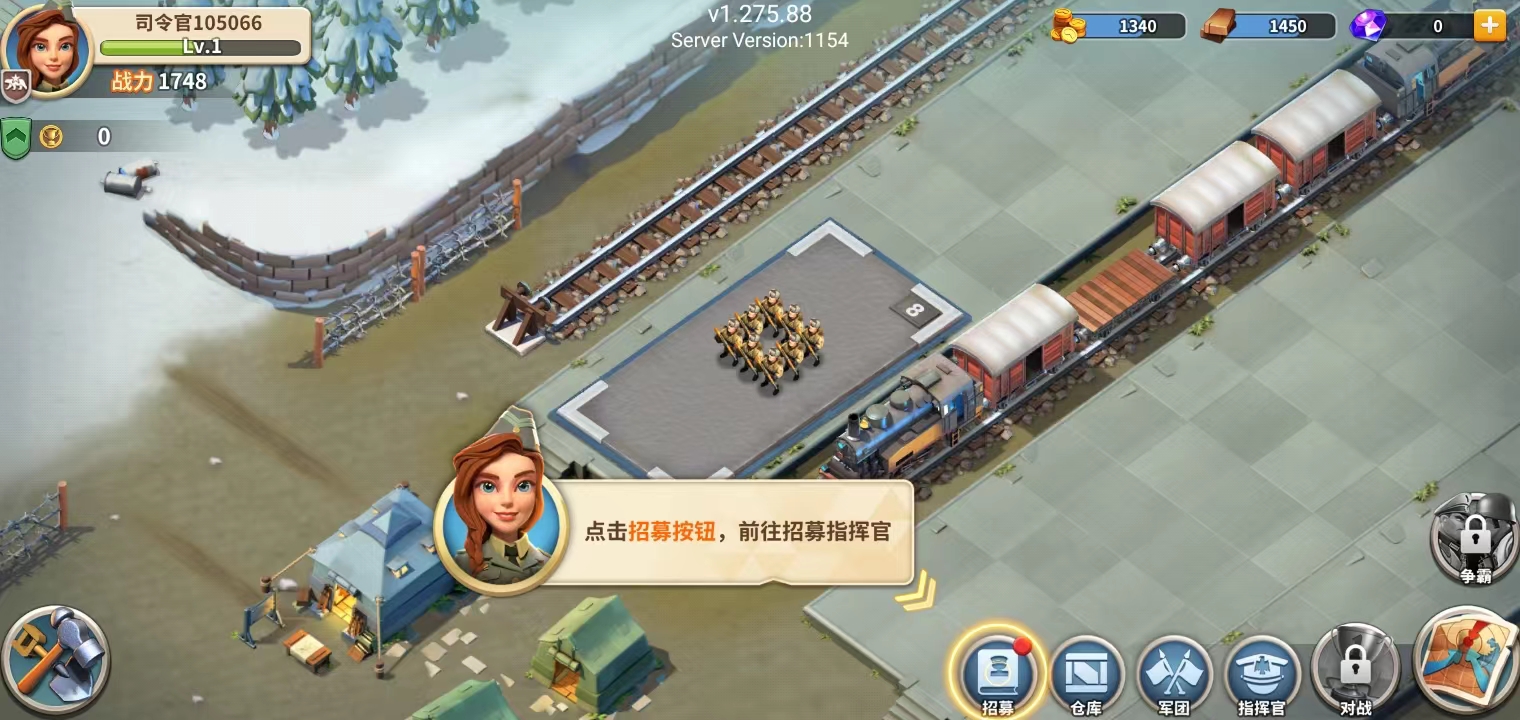 我的战争怎么玩 我的战争新手攻略大全