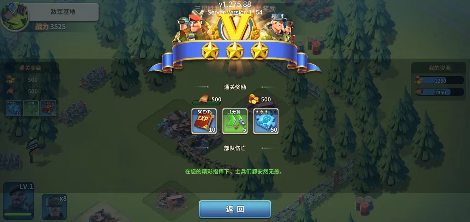 我的战争怎么玩 我的战争新手攻略大全