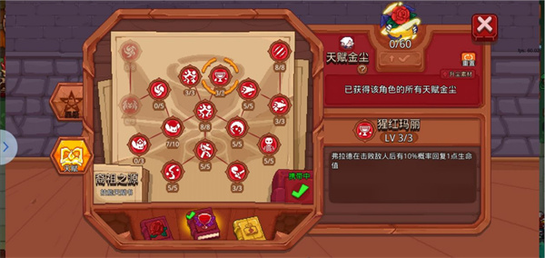 见习猎魔团人物介绍 见习猎魔团人物介绍