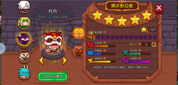 见习猎魔团人物介绍 见习猎魔团人物介绍