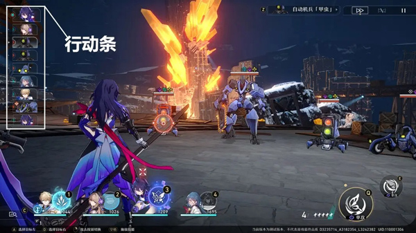 崩坏星穹铁道新手攻略 崩坏星穹铁道新手教程