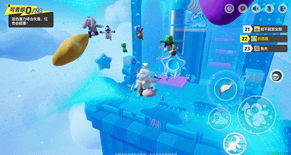 元梦之星手游新手攻略 元梦之星手游新手攻略