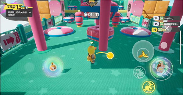 元梦之星手游新手攻略 元梦之星手游新手攻略