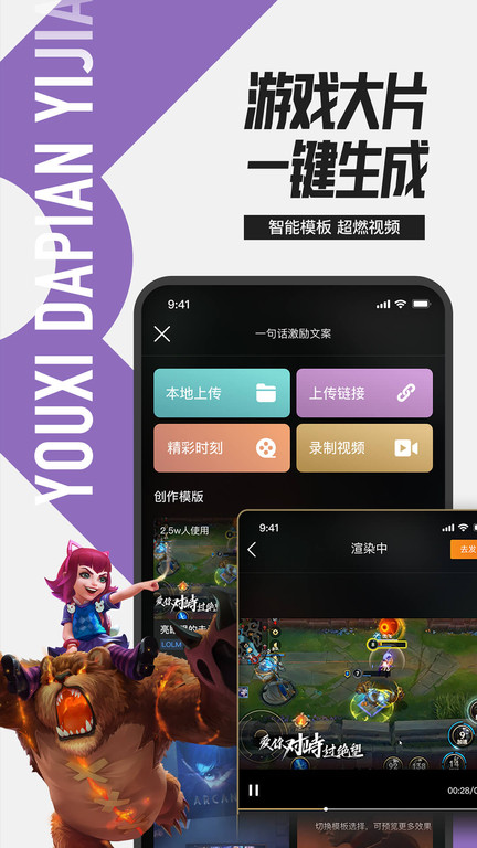 掌盟app官方版 掌盟最新版下载