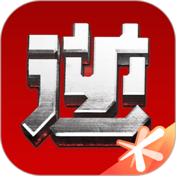 逆战助手app下载v3.11.1 安卓版