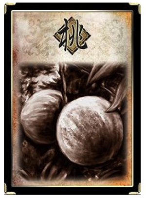 三国杀新手指南 三国杀新手攻略