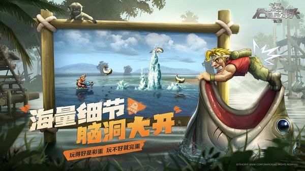 合金弹头觉醒手游 合金弹头觉醒下载手机版