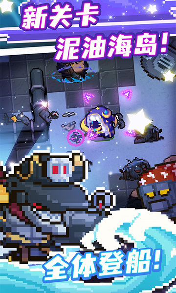 元气骑士最新版本 元气骑士官方版