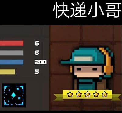 元气骑士游戏攻略 元气骑士游戏攻略说明