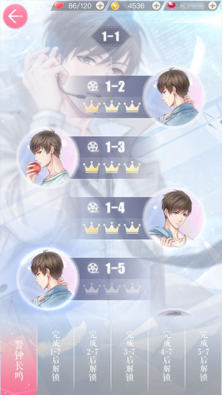 恋与制作人手游获得羁绊教程 恋与制作人手游获得羁绊教程