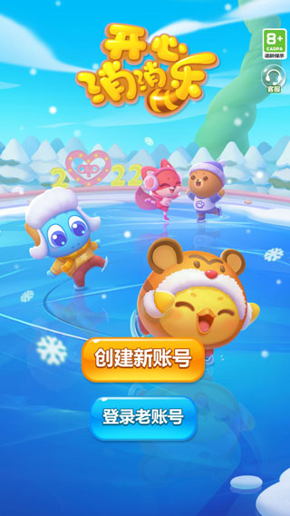 开心消消乐新手玩法介绍 开心消消乐新手玩法介绍