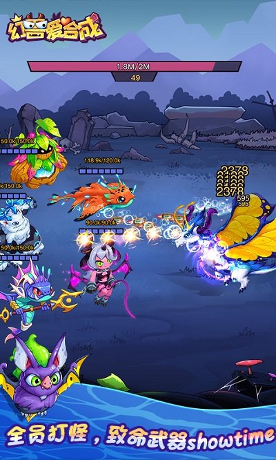 幻兽爱合成游戏 幻兽爱合成手游官方下载