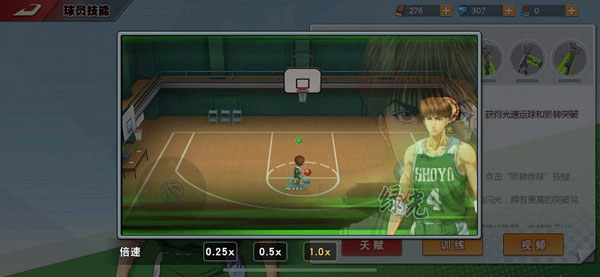 灌篮高手手游进攻球员得分能力分析说明 灌篮高手手游最新版进攻球员得分能力分析说明