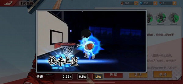 灌篮高手手游进攻球员得分能力分析说明 灌篮高手手游最新版进攻球员得分能力分析说明