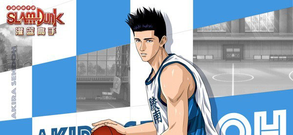 灌篮高手手游进攻球员得分能力分析说明 灌篮高手手游最新版进攻球员得分能力分析说明