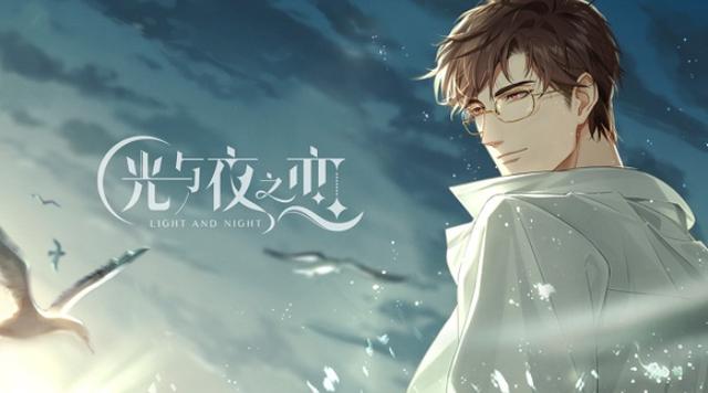 光与夜之恋游戏怎么玩 光与夜之恋手游攻略