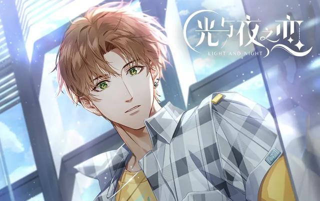 光与夜之恋游戏怎么玩 光与夜之恋手游攻略