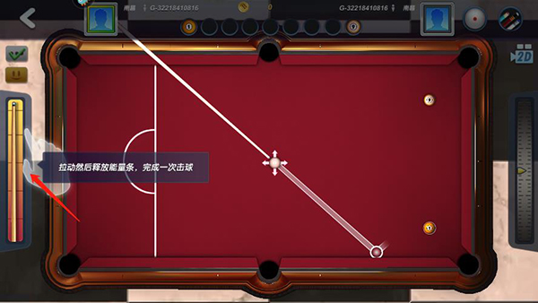 台球风云怎么玩 台球风云怎么玩攻略