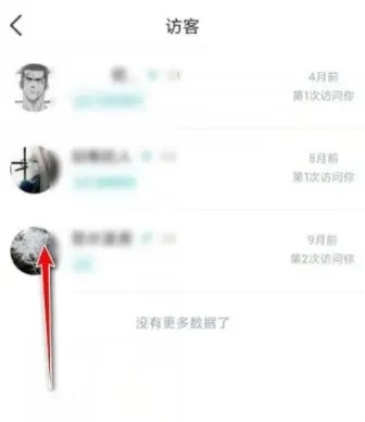 掌上英雄联盟怎么看访客记录 掌上英雄联盟访客记录查看教程
