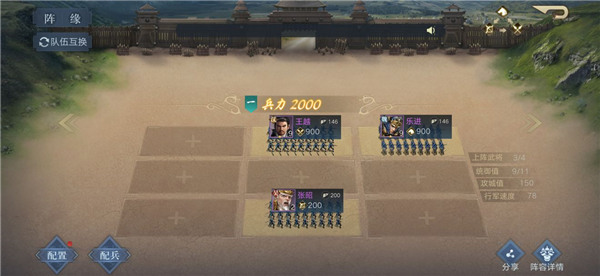 荣耀新三国开荒说明 荣耀新三国开荒说明攻略