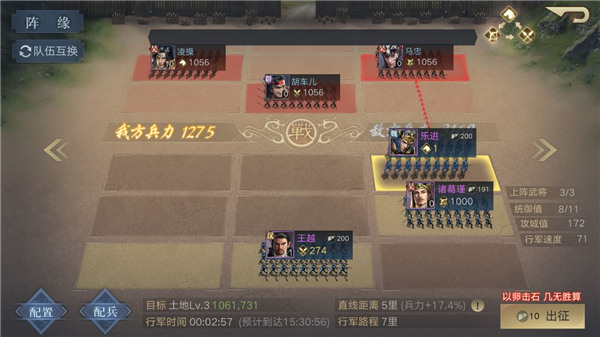 荣耀新三国开荒说明 荣耀新三国开荒说明攻略