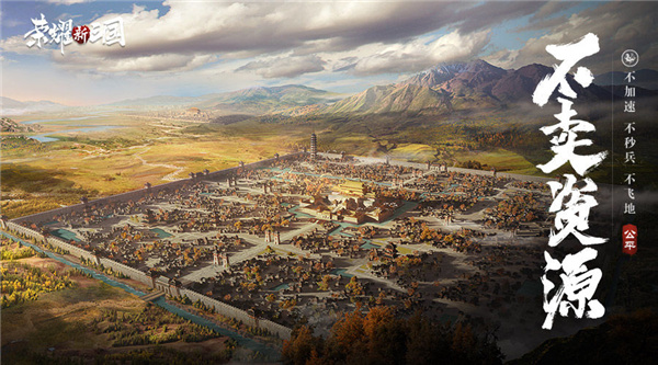 荣耀新三国开荒武将推荐 荣耀新三国开荒武将推荐攻略